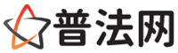 合肥普法网-合肥法律咨询,合肥婚姻律师,合肥离婚律师,合肥房地产律师,合肥刑事辩护律师,合肥律师事务所排行榜